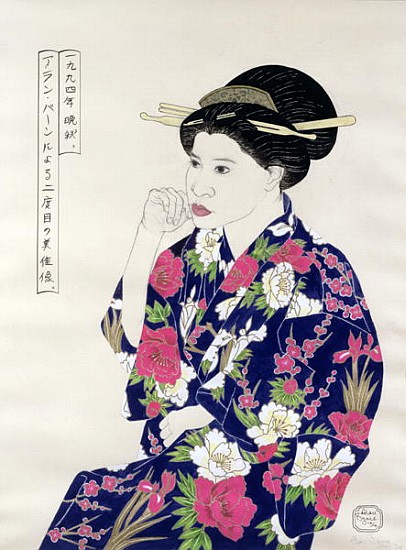 Formal Japanese Portrait, 1994 (ink, w/c, gouache and charoal on paper)  from Alan  Byrne