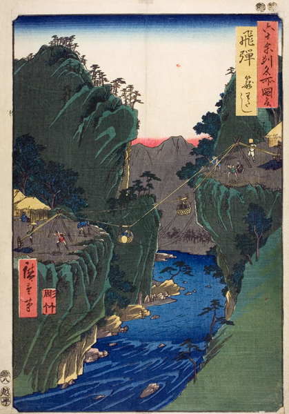 Basket Ferry, Kagowatashi, Hida Province (woodblock print) from Ando oder Utagawa Hiroshige