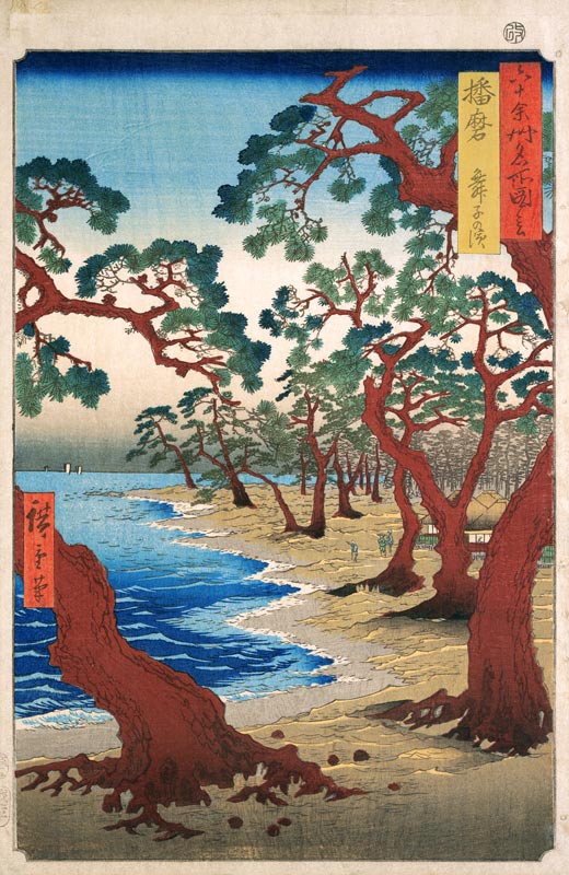 Coast of Maiko, Harima Provine (woodblock print) from Ando oder Utagawa Hiroshige