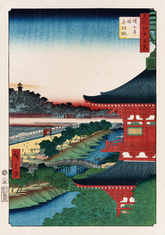 Der Tempel von Zojoji, Akabane. Aus der Serie: Hundert Ansichten von berühmten Orten in Edo. from Ando oder Utagawa Hiroshige