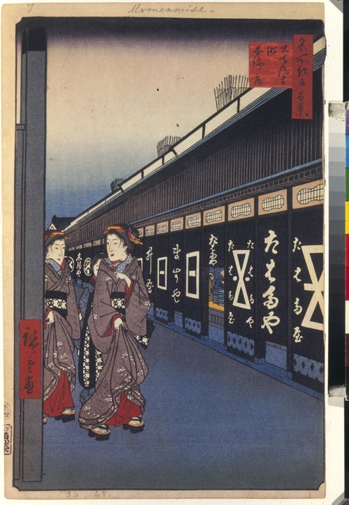Shops with Cotton Goods in Odenma-cho (One Hundred Famous Views of Edo) from Ando oder Utagawa Hiroshige