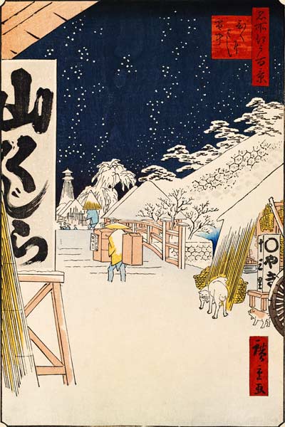 Bikuni Bridge in the Snow (One Hundred Famous Views of Edo) from Ando oder Utagawa Hiroshige
