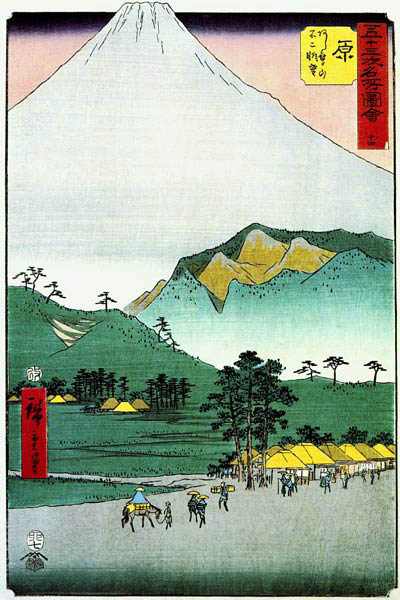 Hara Station. The 53 Stations of the Tokaido (Tate-e Edition) from Ando oder Utagawa Hiroshige
