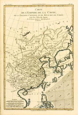 The Chinese Empire, Chinese Tartary and the Kingdom of Korea, with the Islands of Japan, from 'Atlas