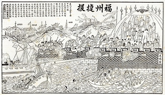 Chinese pictorial version of the conflict at Foo-chow: repulse of the French Gun-boats, from ''The I from Chinese School