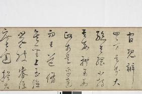 Freehand Copy of Zhang Xu's Writing of the Stone Record