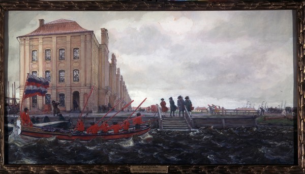 St. Petersburg am Anfang des 18. Jahrhunderts. Zwölf Kollegien from Evgeni Evgenievitch Lanceray