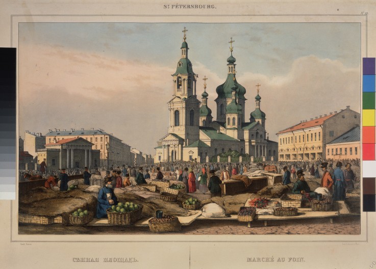 The Hay Square and the Church of the Assumption of the Mother of God in Saint Petersburg from Ferdinand Victor Perrot