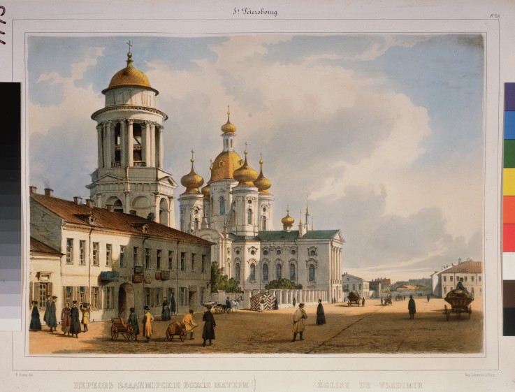 The Our Lady of Vladimir Church in St. Petersburg from Ferdinand Victor Perrot