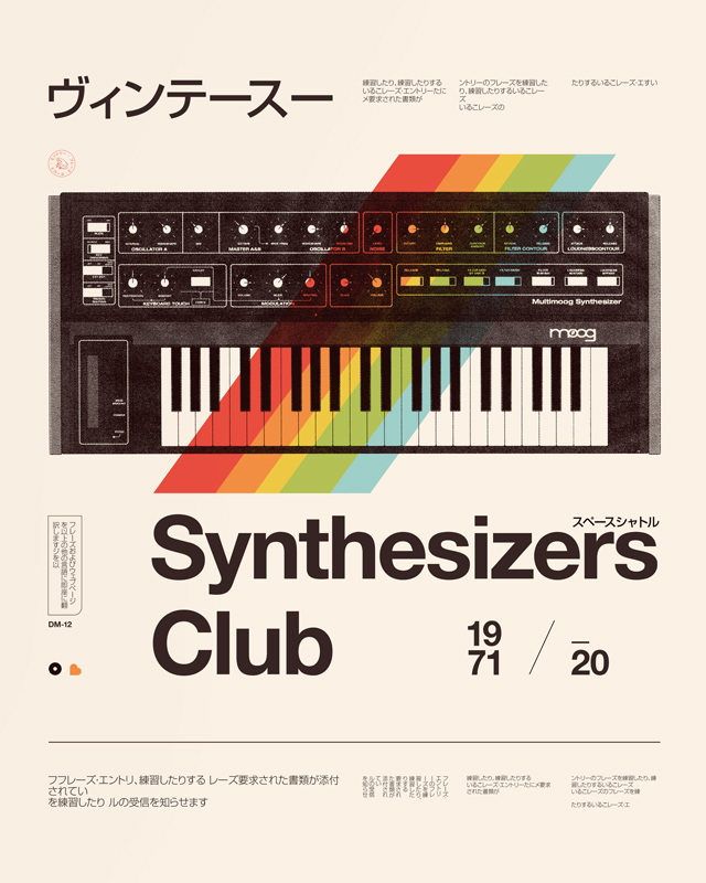 Synthesizers Club from Florent Bodart