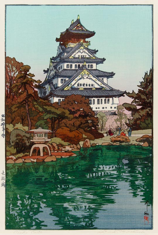 Das Schloss von Ôsaka from Yoshida Hiroshi