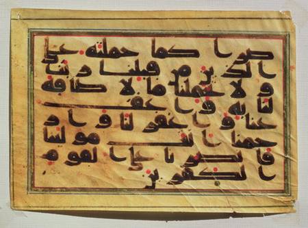 Kufic calligraphy from a Koran manuscript from Islamic School