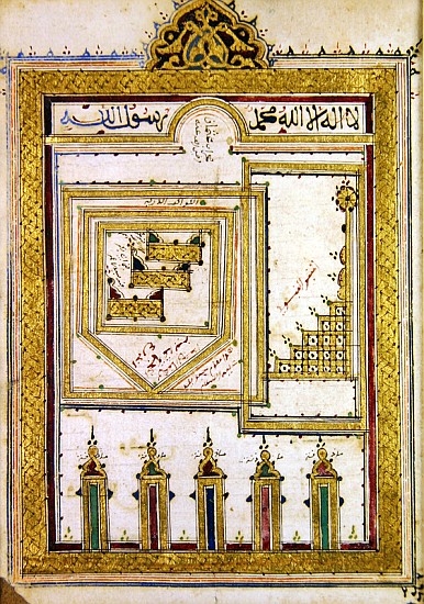 The Mosque of Medina, from ''Dala''il al-Khayrat'' from Islamic School