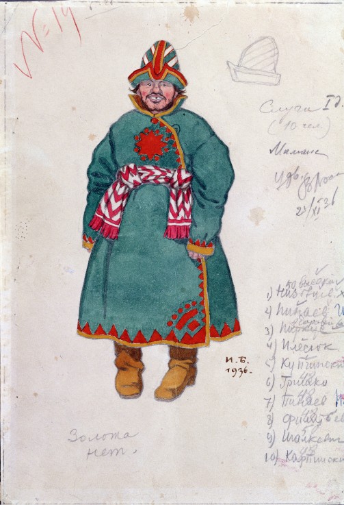 Costume design for the opera The Tale of Tsar Saltan by N. Rimsky-Korsakov from Ivan Jakovlevich Bilibin