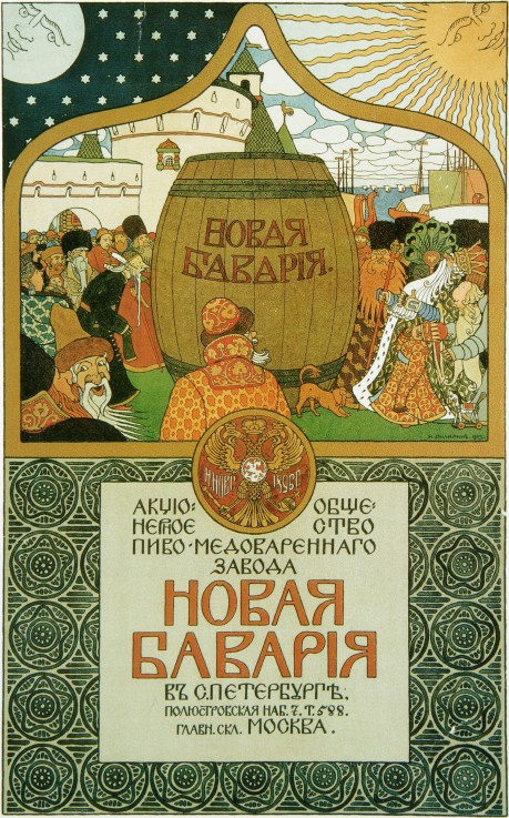 Poster for The New Bavaria brewery from Ivan Jakovlevich Bilibin