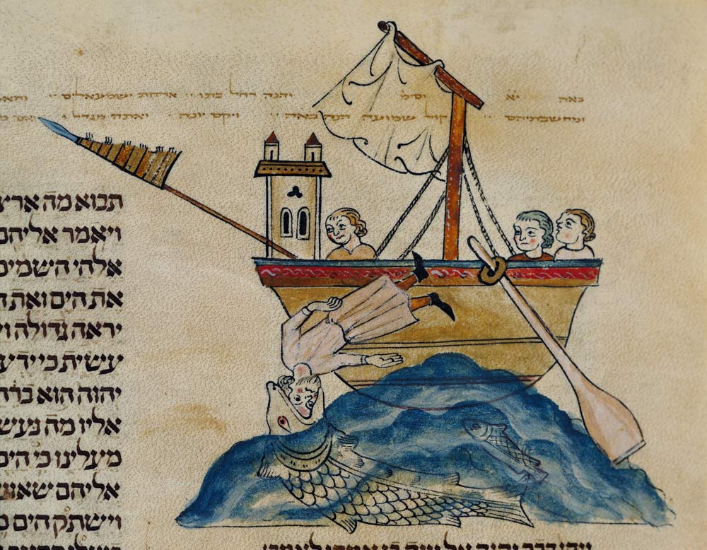 Jonah Eaten by the Whale, from a Hebrew Bible from Joseph Asarfati