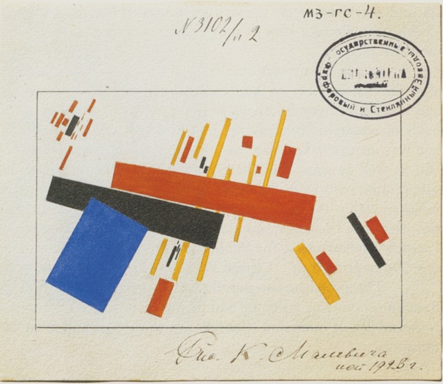 Design for Porcelain Decoration from Kasimir Malewitsch