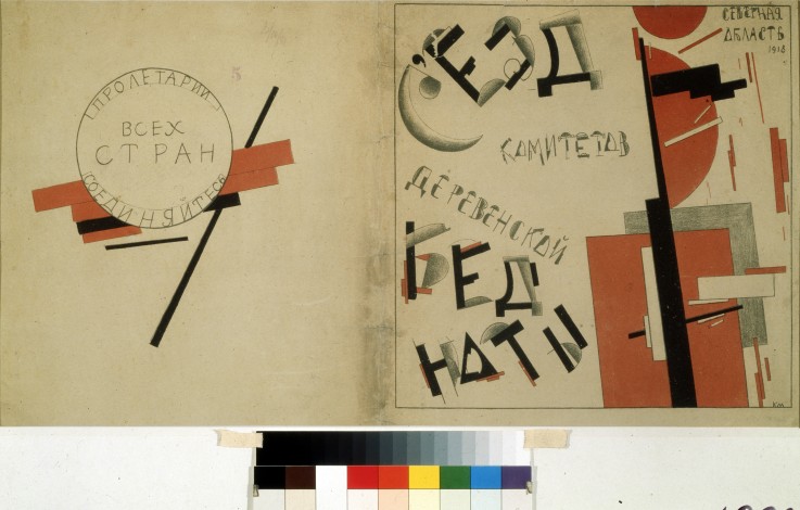 Portfolio for the congress of the country poverty in the Winterpalace from Kasimir Malewitsch