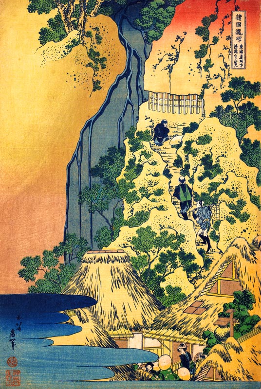 The waterfall at Kiyotaki Kannon Temple, Sakanoshita on the Tokaido (From the set "Waterfalls of the from Katsushika Hokusai