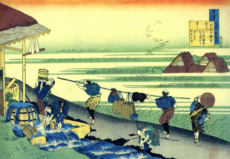 From the series "Hundred Poems by One Hundred Poets": Minamoto no Tsunenobu from Katsushika Hokusai