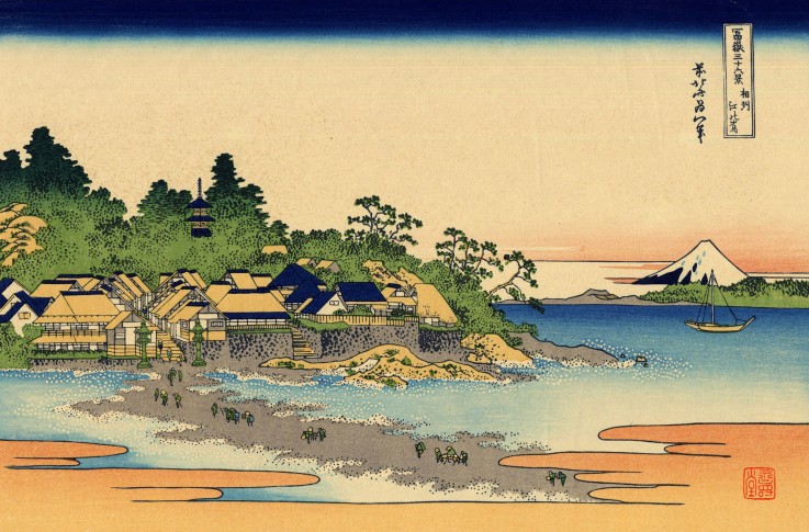 Enoshima in the Sagami province (from a Series "36 Views of Mount Fuji") from Katsushika Hokusai