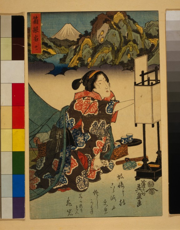 From the series The Beauties of Tokaido from Keisai Eisen