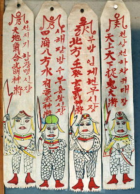 Seolwiseolgyeong (natural pigments on paper) (see also 238561 & 238563) from Korean School