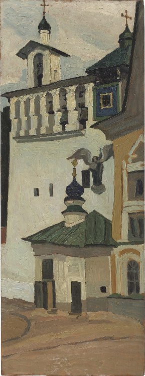 Der Glockenturm im Pskover Höhlenkloster from Nikolai Konstantinow. Roerich