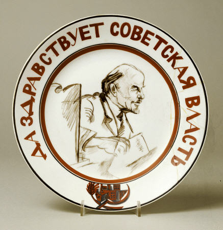 A Soviet Propaganda Plate With A Profile Of Lenin from 