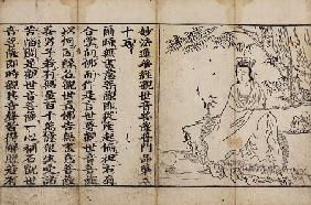 A Lotus Sutra Depicting A White Robed Avalokiteshvara
