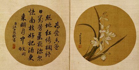 Flowers And Calligraphy from 