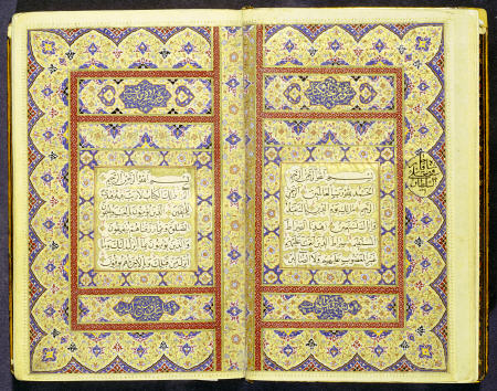 Quran Persia, Zand, AH 1188 / AD 1774-1775 from 