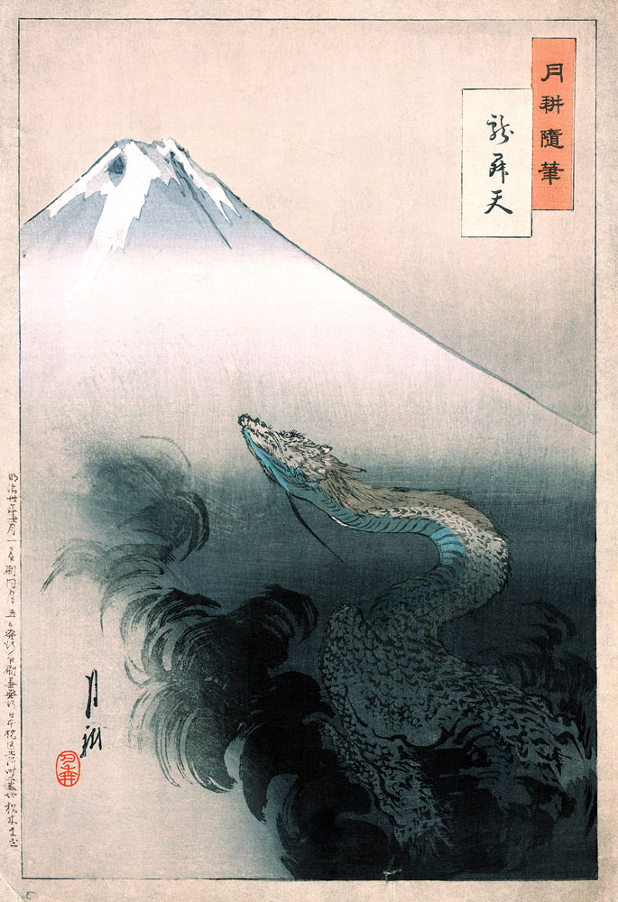 Dragon Rising up to Heaven (Ryu shoten) from Ogata Gekko