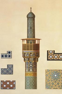 A Minaret and Ceramic Details from the Mosque of the Medrese-i-Shah-Hussein, Isfahan, plate 24-25 fr