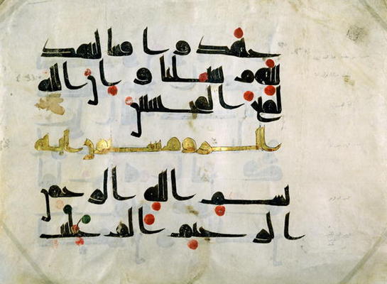 Ms.E-4/322a Fragment of the Koran, 9th century, Abbasid caliphate (750-1258) (parchment) from Persian School, (9th century)