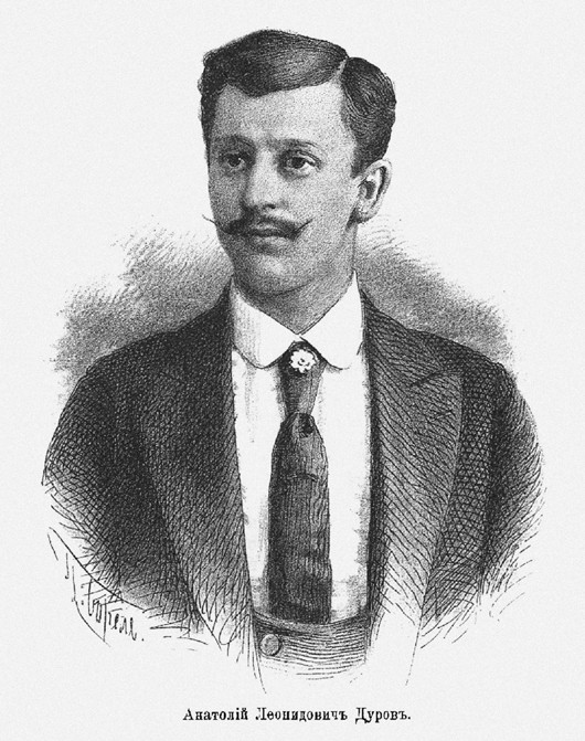 Anatoly Leonidovich Durov (1864-1916) from P.F. Borel