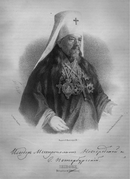Portrait of Metropolitan Isidor of Novgorod and Petersburg from P.F. Borel