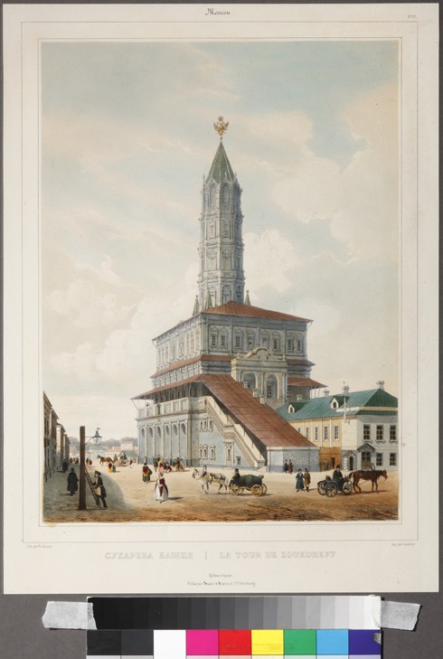The Sukharev Tower in Moscow from Philippe Benoist