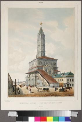 The Sukharev Tower in Moscow