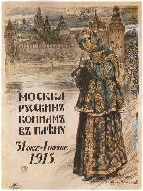Moscow to the Russian prisioners-of-war. October 31-November 1, 1915