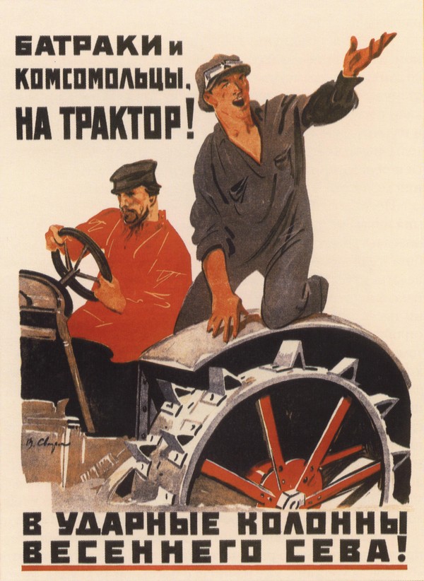 Tagelöhner und Komsomolmitglieder - zum Traktor!..  (Plakat) from Wassili Semjonowitsch Swarog