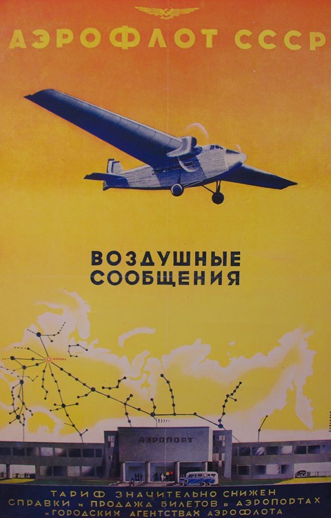 Aeroflot (Poster) from Unbekannter Künstler