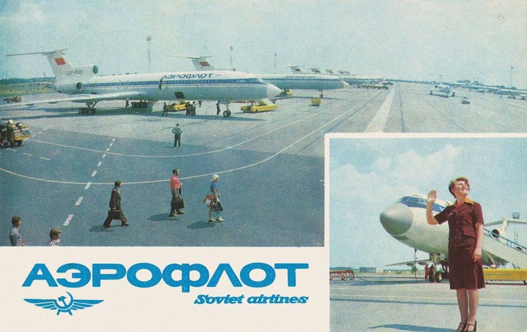 Aeroflot (Poster) from Unbekannter Künstler