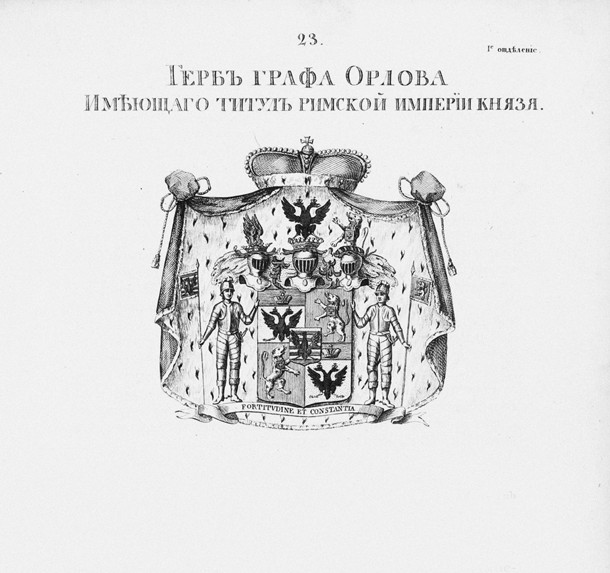 The coat of arms of the Orlov House from Unbekannter Künstler