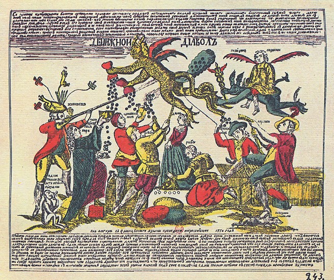 The Money Devil (Lubok) from Unbekannter Künstler