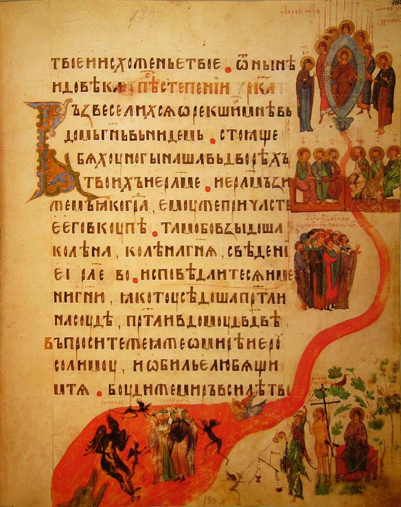 The Kiev Psalter (Spiridon Psalter) from Unbekannter Künstler