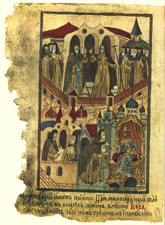 Story of the Solovetsky Monastery Uprising (Facsimile of an Illuminated Manuscript) from Unbekannter Künstler