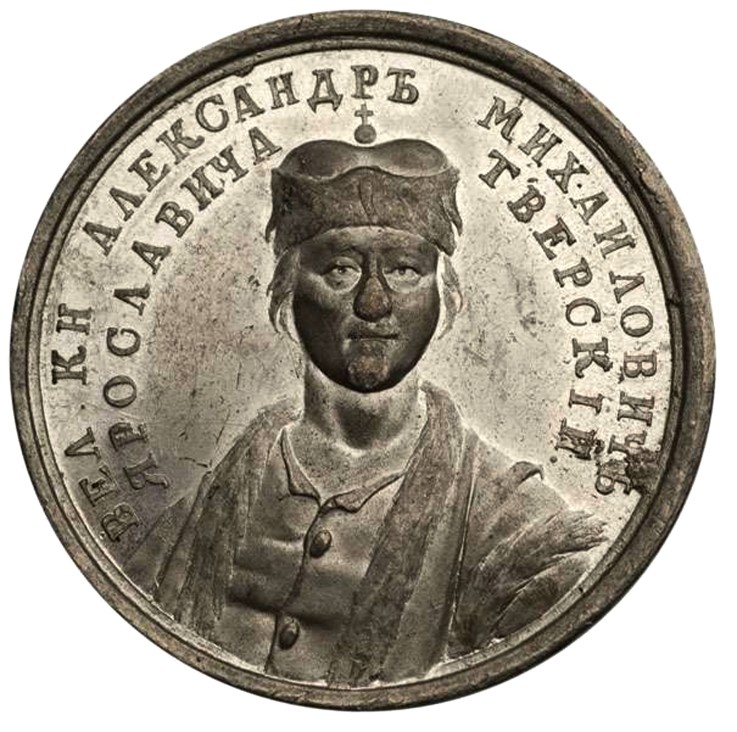 Grand Prince Alexander Mikhailovich (from the Historical Medal Series) from Unbekannter Künstler