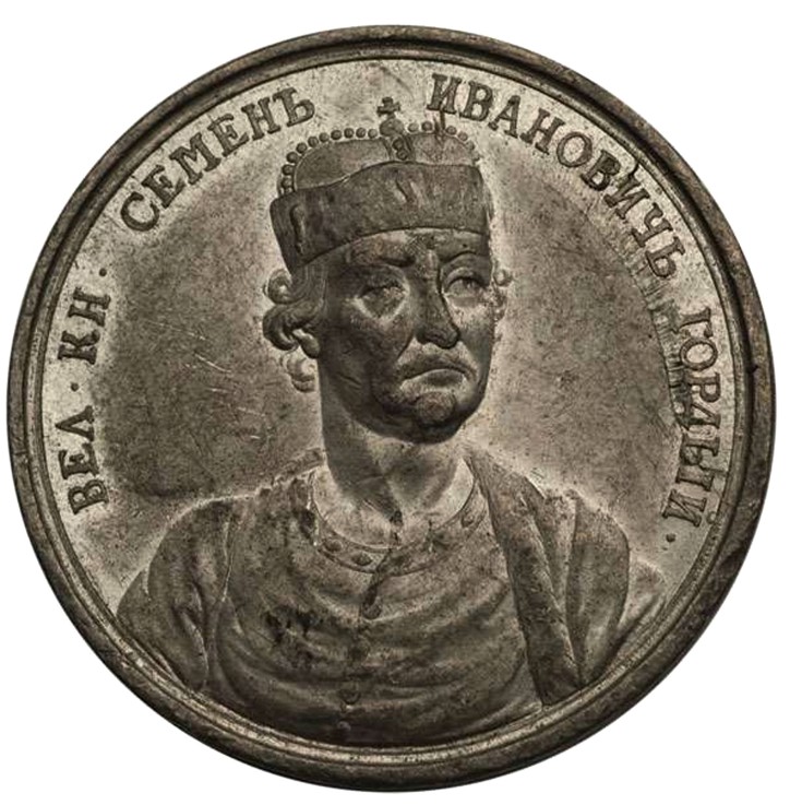Grand Prince Simeon Ivanovich the Proud (from the Historical Medal Series) from Unbekannter Künstler