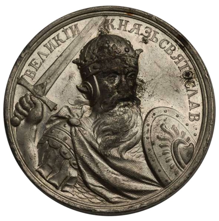 Grand Prince Sviatoslav I of Kiev (from the Historical Medal Series) from Unbekannter Künstler